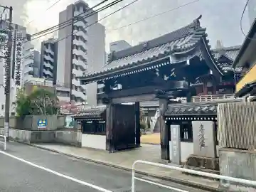 圓珠寺の{uncategorized: "未分類", other: "その他", undefined: "問題あり", building: "その他建物", grave: "お墓", sacred_gate: "鳥居", guardian: "狛犬", statue: "像", buddha: "仏像", history: "歴史", nature: "自然", garden: "庭園", animal: "動物", pagoda: "塔", temizu: "手水舎", mountain_gate: "山門・神門", sanctuary: "本殿・本堂", subordinate: "末社・摂社", art: "芸術", scenery: "景色", jizo: "地蔵", ema: "絵馬", goshuin: "御朱印", omikuji: "おみくじ", items: "授与品その他", amulet: "お守り", goshuincho: "御朱印帳", eats: "食事", festival: "お祭り", votive_dance: "神楽", shichigosan: "七五三参", wedding: "結婚式", experience: "体験その他", initially: "初詣", around: "周辺", anti_infection: "感染症対策"}