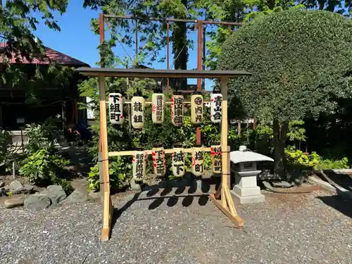 法霊山龗神社(青森県)