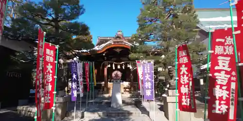 大将軍八神社の本殿・本堂