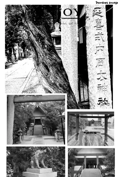 岡太神社(兵庫県)