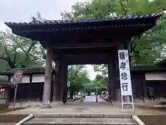 喜多院(埼玉県)