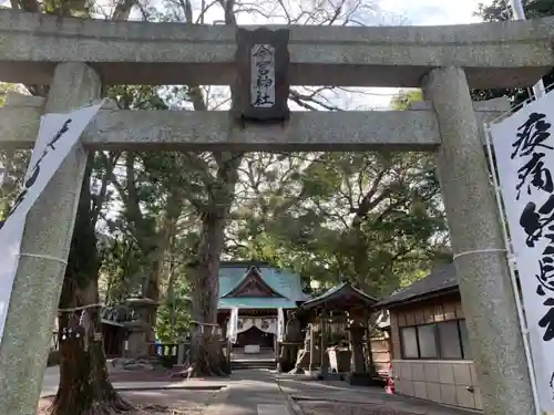 今宮神社の鳥居