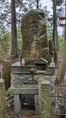 安行山 磐榮稲荷宮(京都府)
