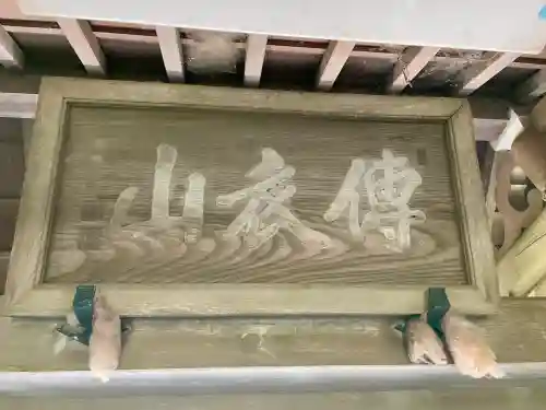 黄梅院（円覚寺塔頭）(神奈川県)