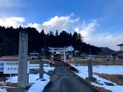駒形根神社(宮城県)