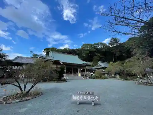 鎮國寺のその他建物