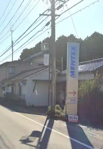 天満天神社(愛知県)