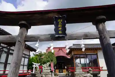 大鏑神社の鳥居