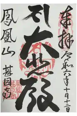 マルシェ日です。
混む時間混みにくい時間がありますね。