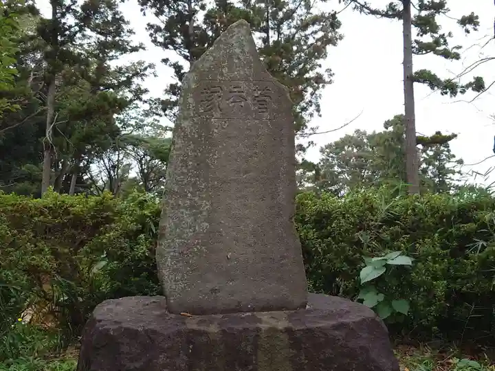永谷天満宮のその他建物