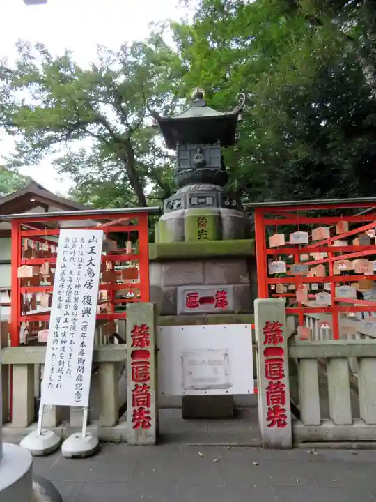 瀧泉寺(目黒不動尊)のその他建物