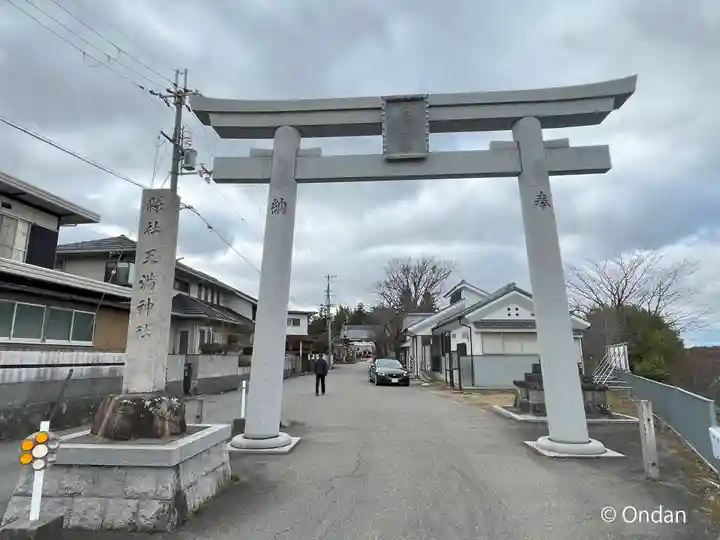 三田天満宮(兵庫県)