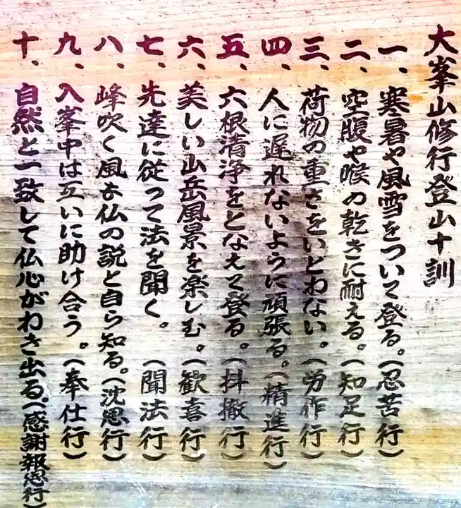 昌福寺のその他建物