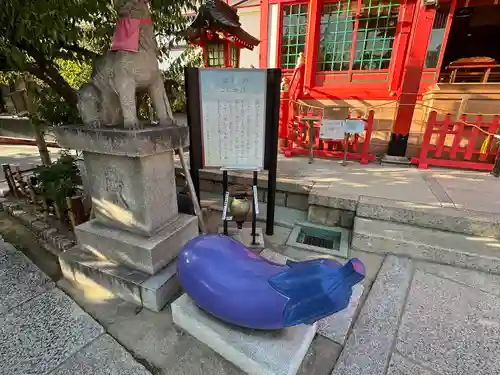 綱敷天満宮の像