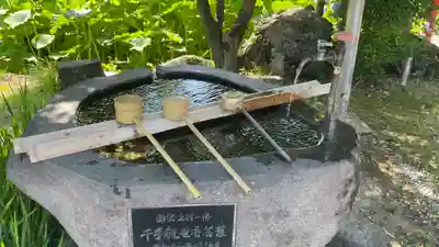 吉祥院の手水舎