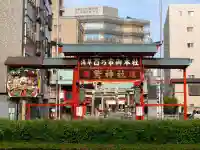 鷲神社(東京都)