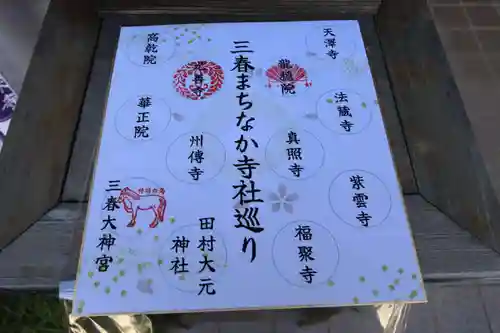 光善寺の体験その他