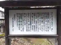 長徳寺(新潟県)