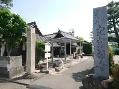 空雲寺の建物その他