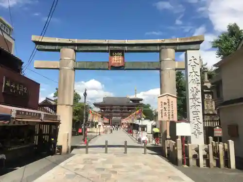 四天王寺の鳥居