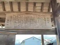 多比鹿神社(三重県)