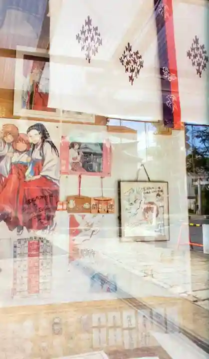 久富稲荷神社(東京都)