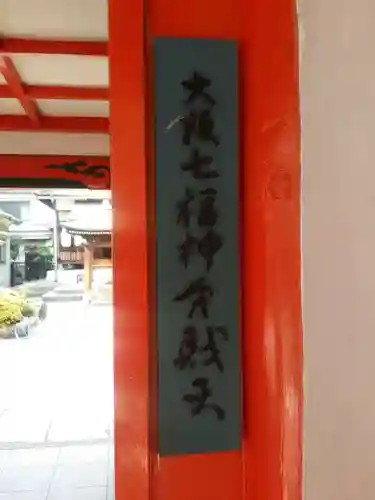 法案寺南坊のその他建物