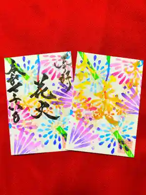 御井神社(岐阜県)