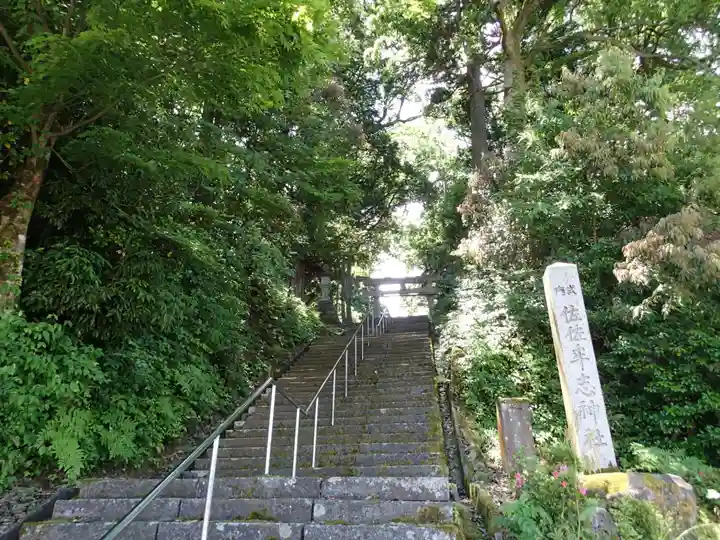 佐々牟志神社のその他建物