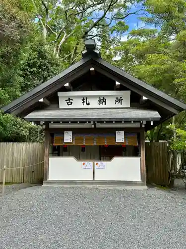 伊勢神宮内宮（皇大神宮）(三重県)