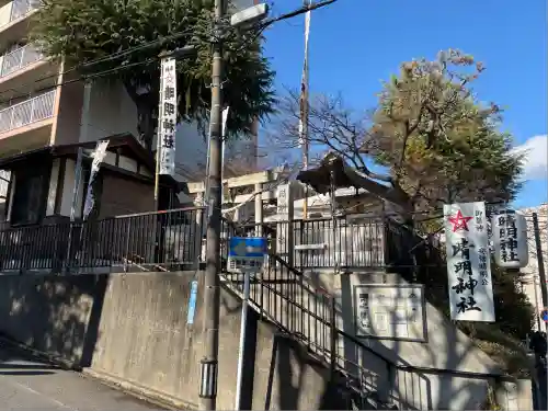 晴明神社（清明山）(愛知県)