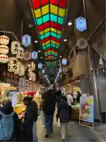 錦天満宮(京都府)