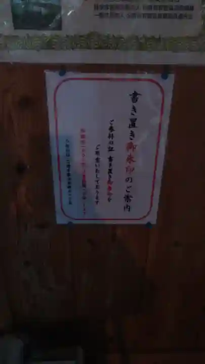 乙姫神社(熊本県)