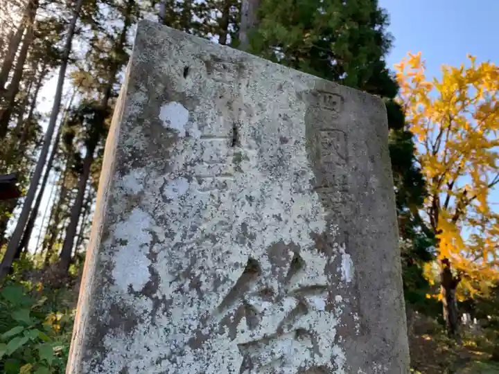 自性院のその他建物