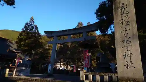 飛驒一宮水無神社の鳥居