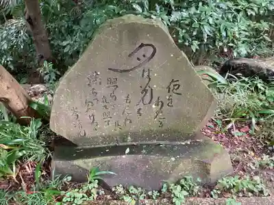 王禅寺のその他建物