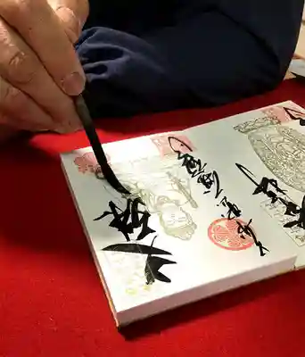 大安禅寺(福井県)