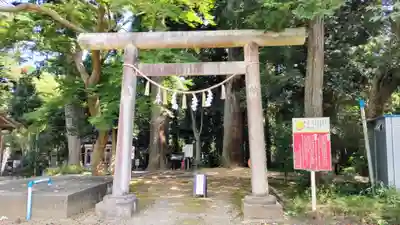 日吉神社(千葉県)