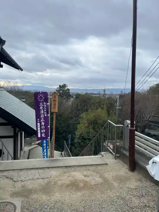 星田妙見宮の{uncategorized: "未分類", other: "その他", undefined: "問題あり", building: "その他建物", grave: "お墓", sacred_gate: "鳥居", guardian: "狛犬", statue: "像", buddha: "仏像", history: "歴史", nature: "自然", garden: "庭園", animal: "動物", pagoda: "塔", temizu: "手水舎", mountain_gate: "山門・神門", sanctuary: "本殿・本堂", subordinate: "末社・摂社", art: "芸術", scenery: "景色", jizo: "地蔵", ema: "絵馬", goshuin: "御朱印", omikuji: "おみくじ", items: "授与品その他", amulet: "お守り", goshuincho: "御朱印帳", eats: "食事", festival: "お祭り", votive_dance: "神楽", shichigosan: "七五三参", wedding: "結婚式", experience: "体験その他", initially: "初詣", around: "周辺", anti_infection: "感染症対策"}