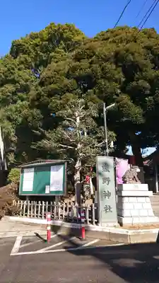 金ヶ作熊野神社のその他建物