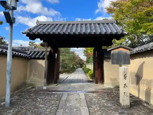 大徳寺(京都府)
