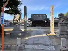 浪指神社(香川県)