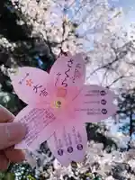 滑川神社 - 仕事と子どもの守り神(福島県)