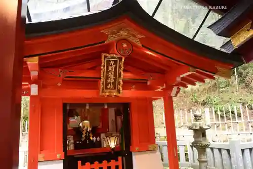 九頭龍神社新宮(神奈川県)