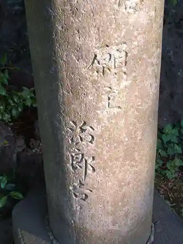 本郷氷川神社(東京都)