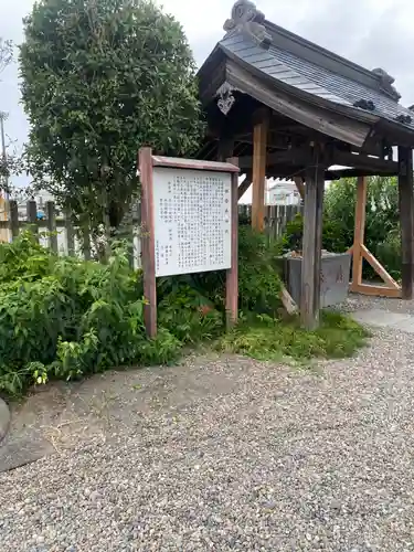 祖母井神社(栃木県)