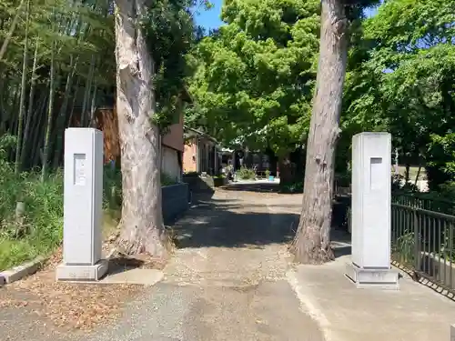 法道寺(神奈川県)