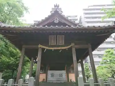 十二所社のその他建物