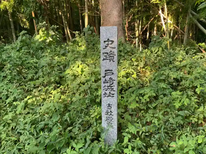 第六天神社の歴史