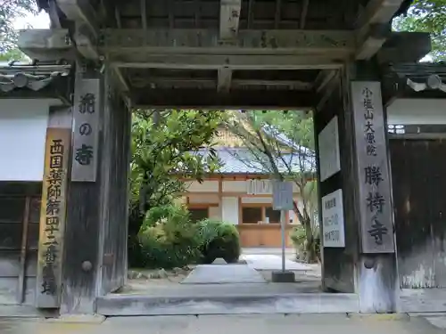 勝持寺（花の寺）(京都府)